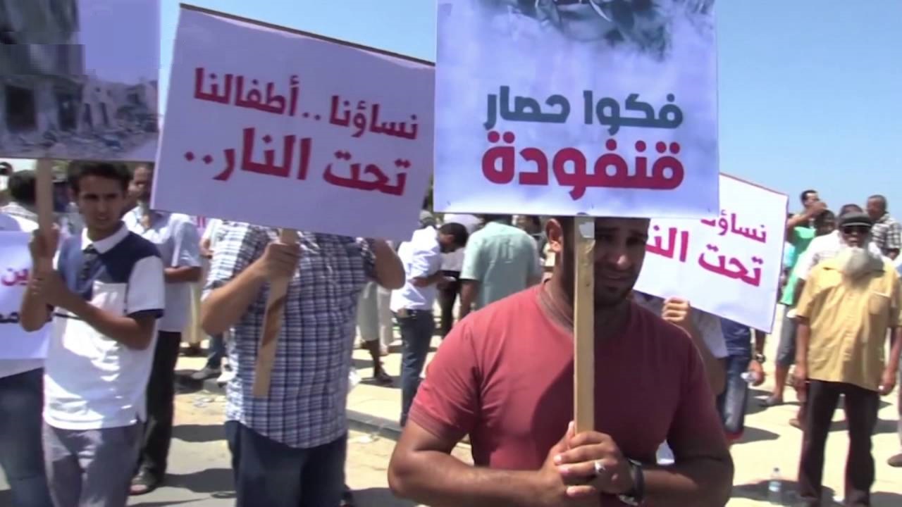 العائلات العالقة في قنفودة ببنغازي