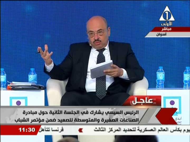 المهندس علاء السقطى رئيس جمعية المشروعات الصغيرة والمتوسطة