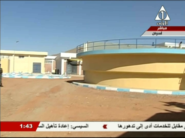 صورة من الحدث 