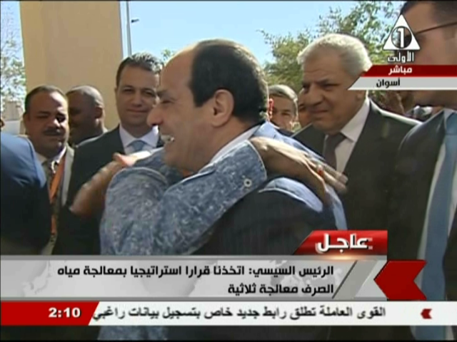 صورة من الحدث 