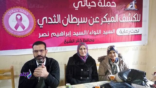 جانب من الحدث