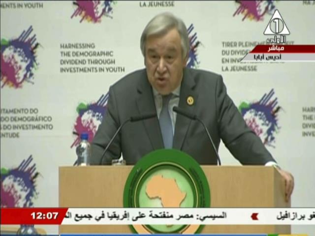  أنطونيو جوتيرس الأمين العام للأمم المتحدة