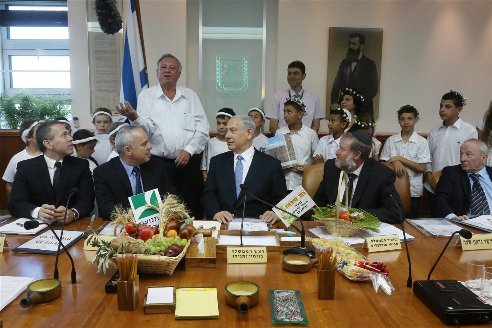 الحكومة الإسرائيلية 