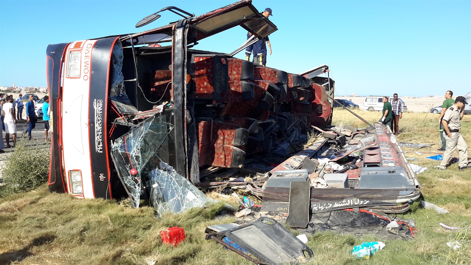 صورة أرشيفية