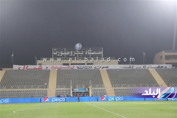 ملعب بتروسبورت