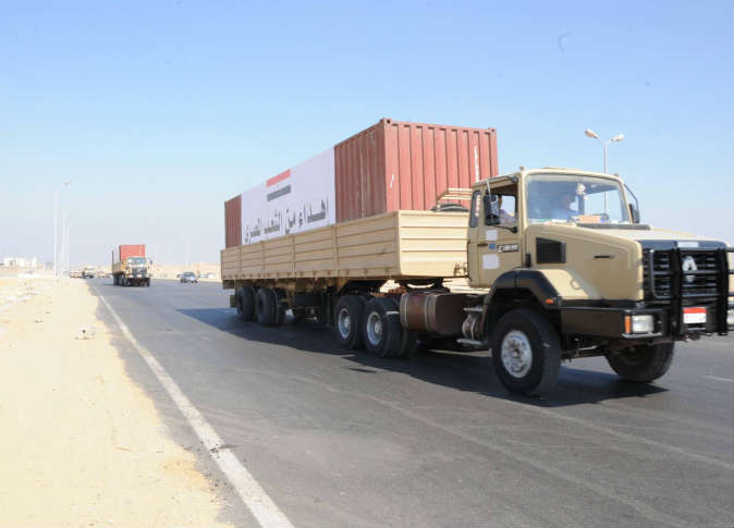 مساعدات مساعدات