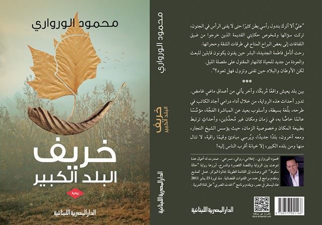 صورة من الحدث صورة من الحدث