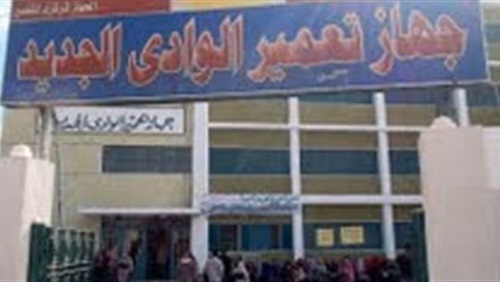 صورة ارشيفية صورة ارشيفية