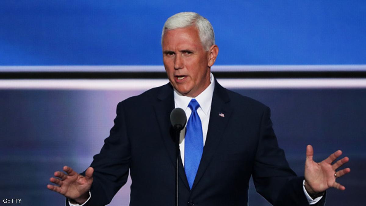 نائب الرئيس الأمريكي مايك بنس نائب الرئيس الأمريكي مايك بنس