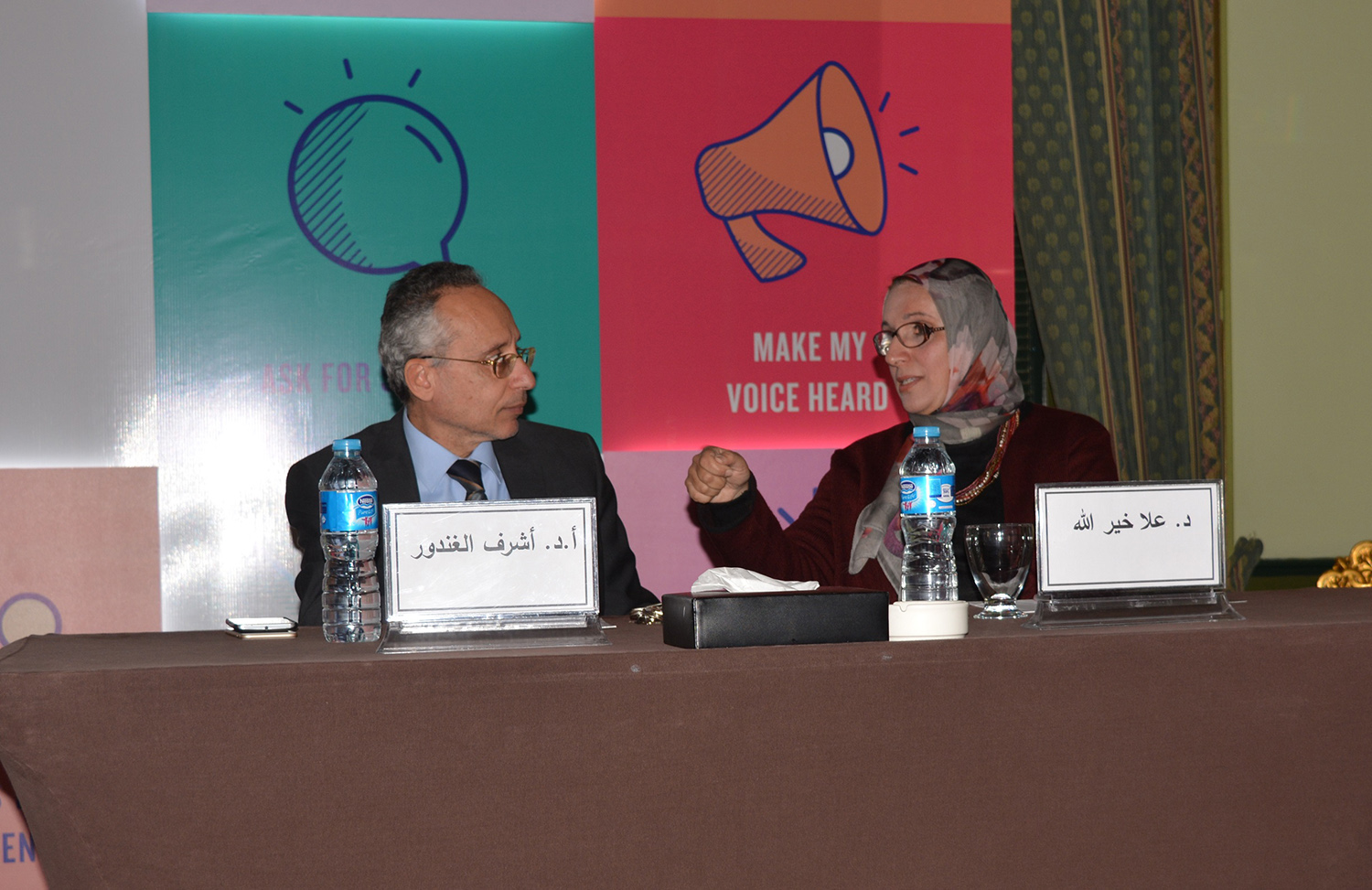 جانب من المؤتمر