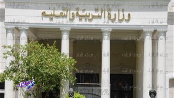 وزارة التربية والتعليم وزارة التربية والتعليم