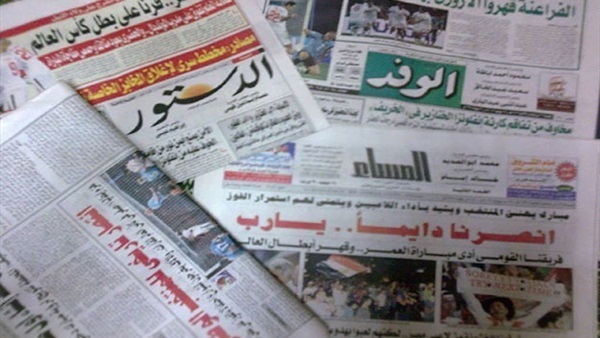 صورة ارشيفية