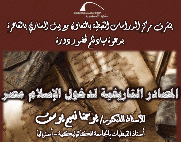 الدورة العلمية الدورة العلمية