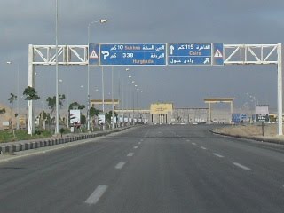 صورة أرشيفية صورة أرشيفية