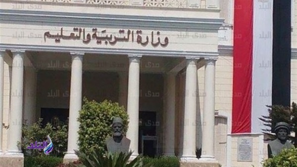 وزارة التربية والتعليم وزارة التربية والتعليم