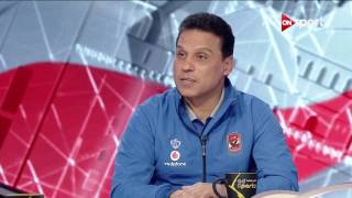 حسام البدرى المدير الفنى للفريق الاول بالنادى الاهلى