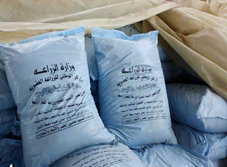 أسمدة زراعية أسمدة زراعية