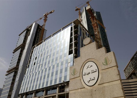 صندوق الاستثمار السعودي صندوق الاستثمار السعودي