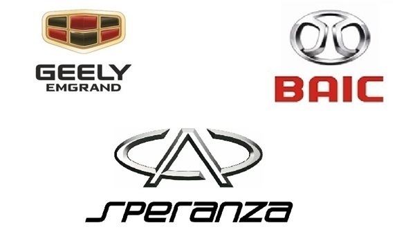 إسبرانزا وجيلى وبياك