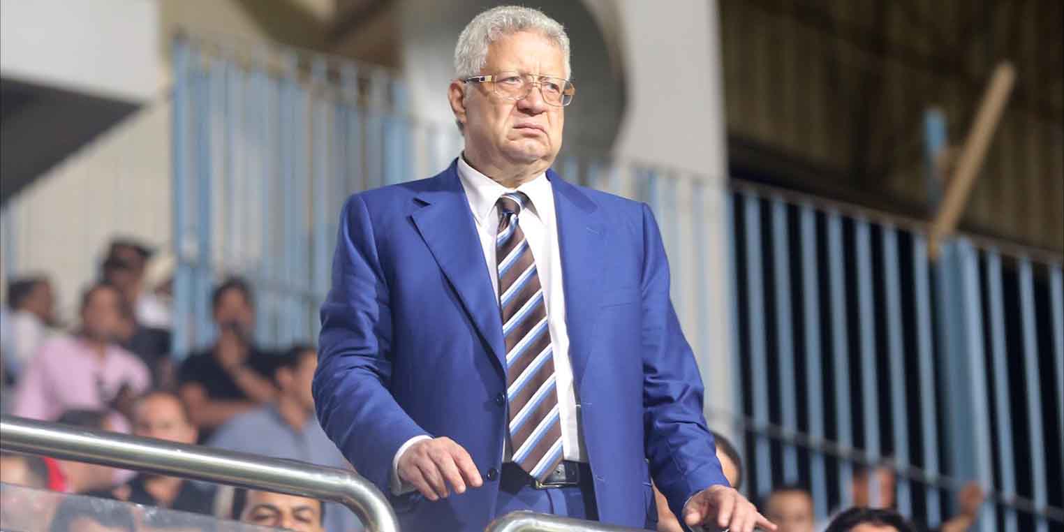مرتضى منصور مرتضى منصور