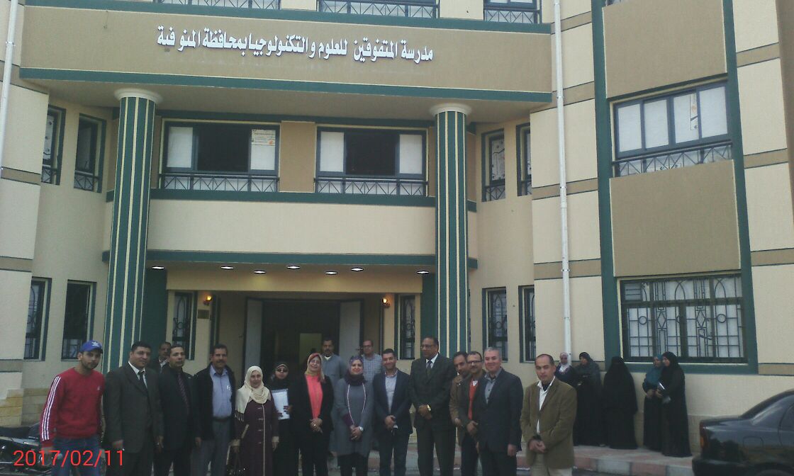 مدرسة المتفوقين للعلوم والتكنولوجيا بالمنوفية