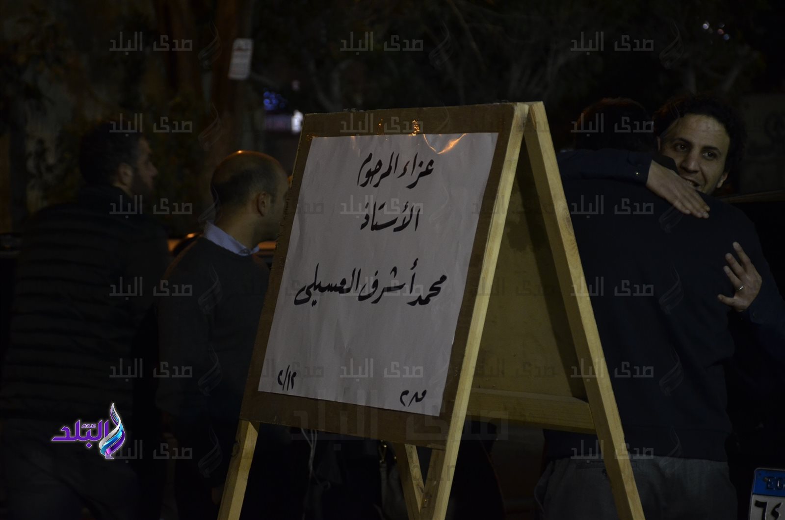 المطرب محمود العسيلي