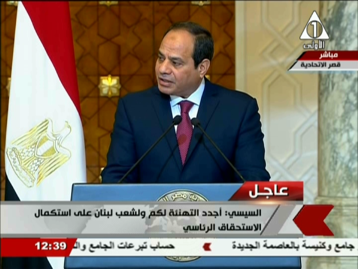 الرئيس عبدالفتاح السيسي