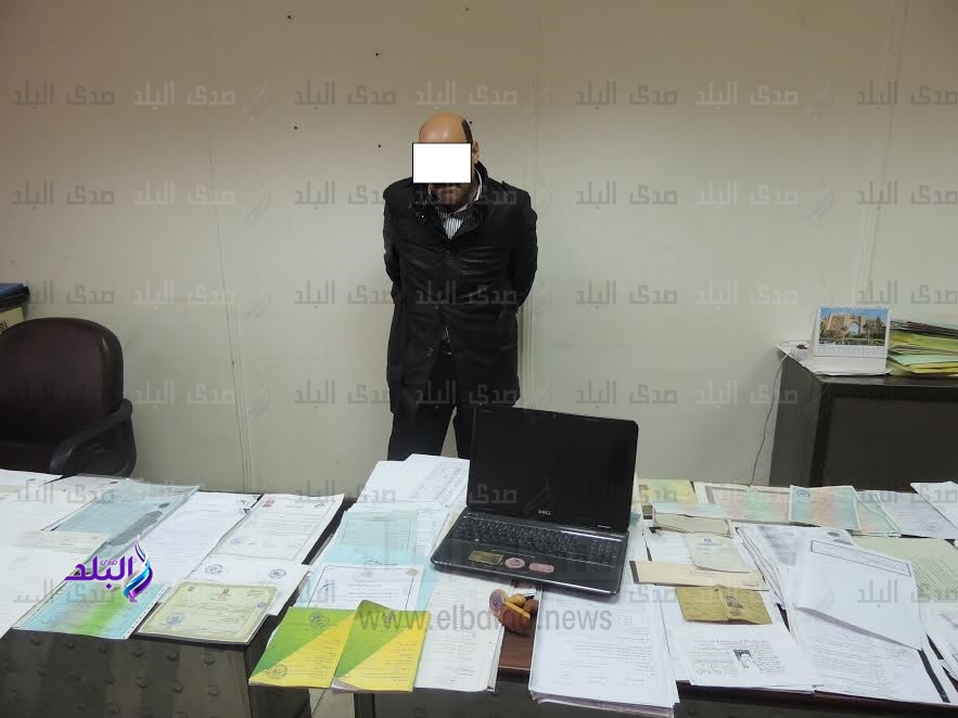 صورة المتهم