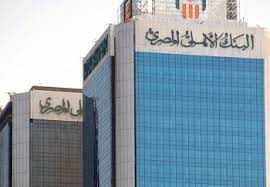 صورة أرشيفية صورة أرشيفية