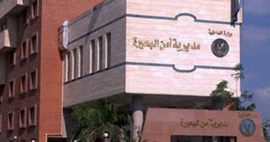 صورة أرشيفية صورة أرشيفية