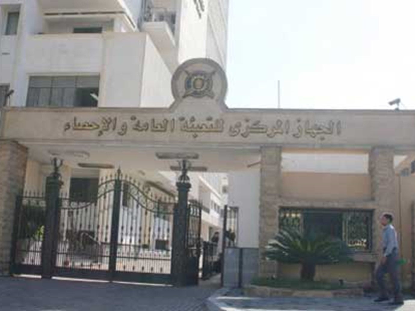  الجهاز المركزى للتعبئة العامة والإحصاء