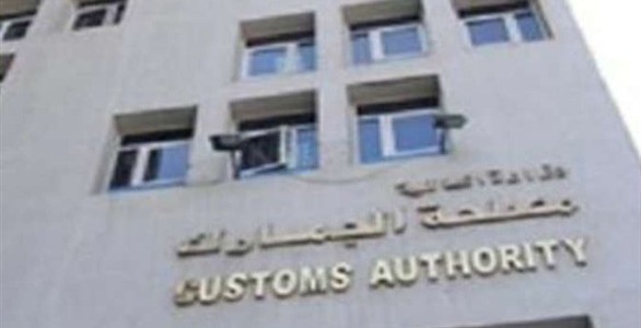 صورة ارشيفية