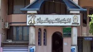 صورة أرشيفية صورة أرشيفية