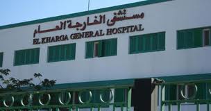 صورة  أرشيفية