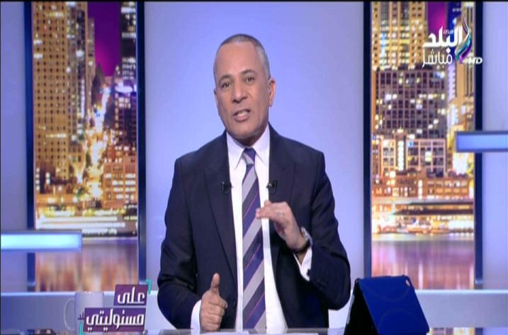 أحمد موسي 