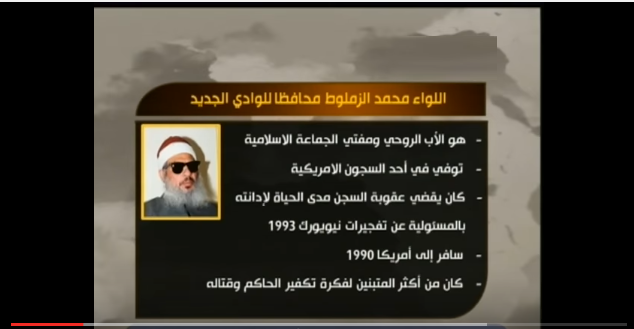 صورة من الحدث 
