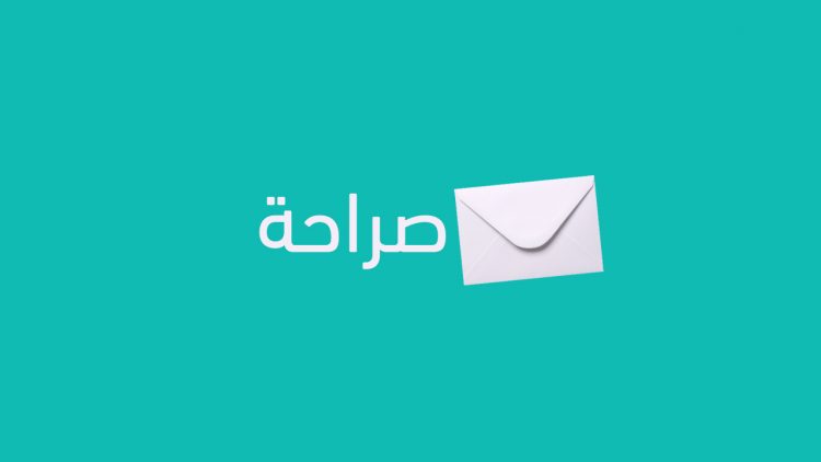 صورة تطبق صراحة