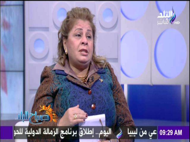  النائبة منى منير