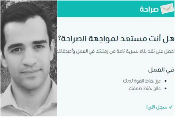 ارشيفية
