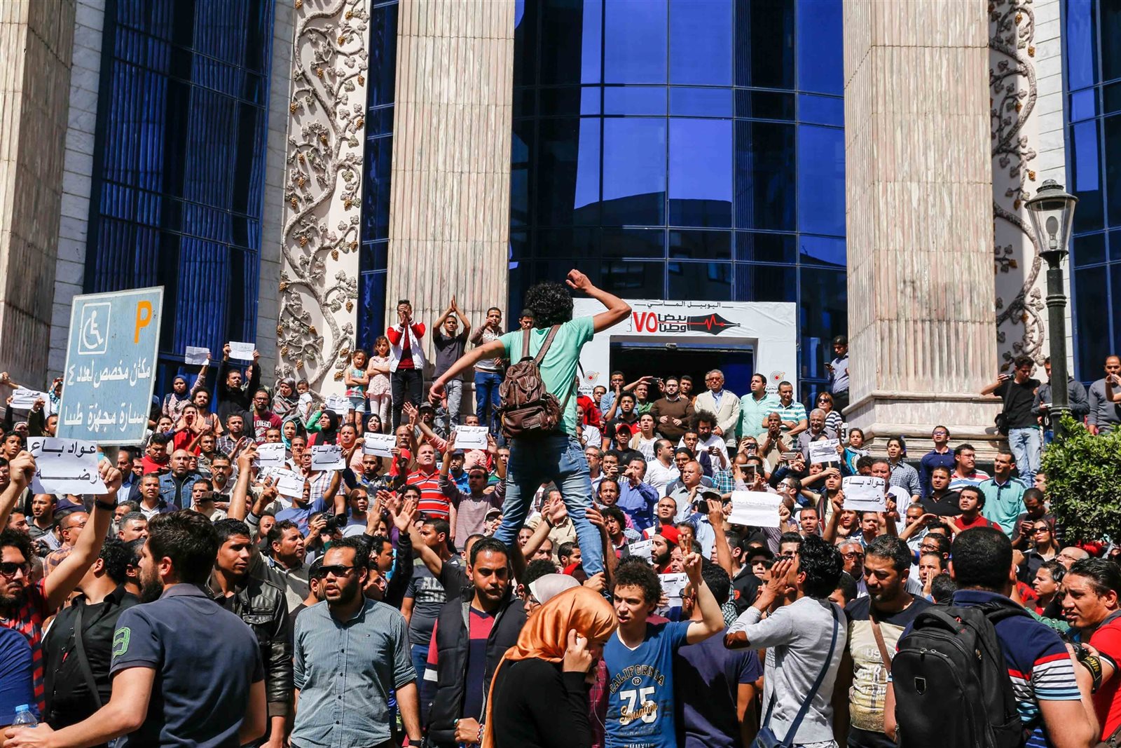 صورة أرشيفية