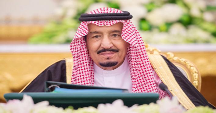 الملك سلمان الملك سلمان