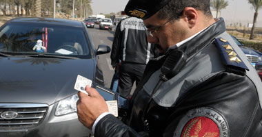 صورة أرشيفية صورة أرشيفية