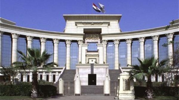 المحكمة الدستورية