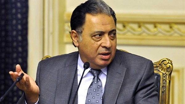 وزير الصحة وزير الصحة