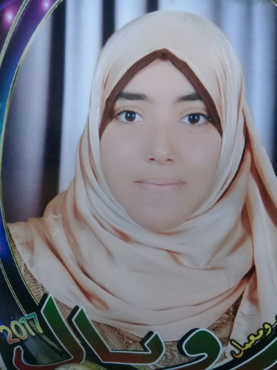 الفتاة المتغيبة عن اسرتها بالغربية 