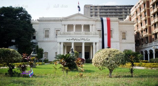 وزارة التربية والتعليم وزارة التربية والتعليم