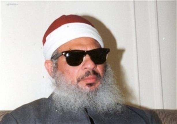 عمر عبد الرحمن.. ارشيفية
