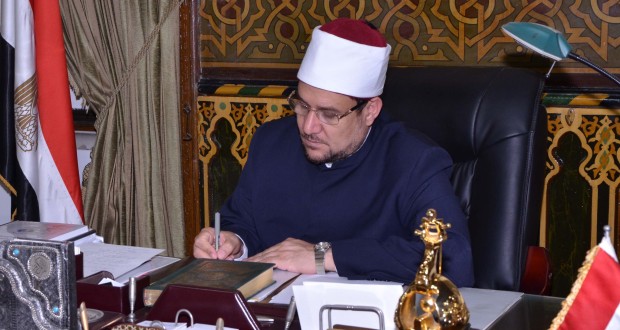 الدكتور محمد مختار جمعة، وزير الأوقاف الدكتور محمد مختار جمعة، وزير الأوقاف
