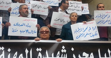 صورة أرشيفية صورة أرشيفية
