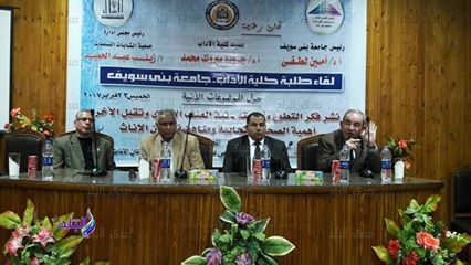 جانب من الحدث